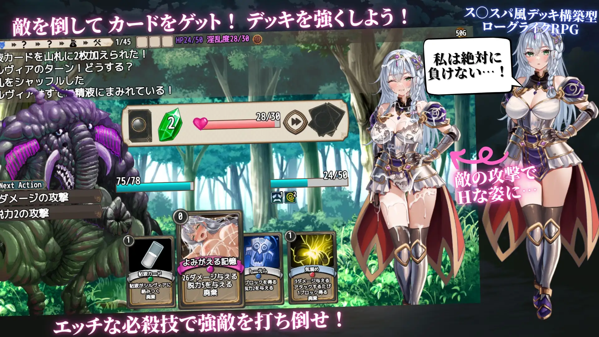 新作RPG/汉化/恶堕丨圣骑士希尔薇亚与淫辱之咒 聖騎士シルヴィアと淫辱の呪い AI汉化版【20260428】 游戏截图 4