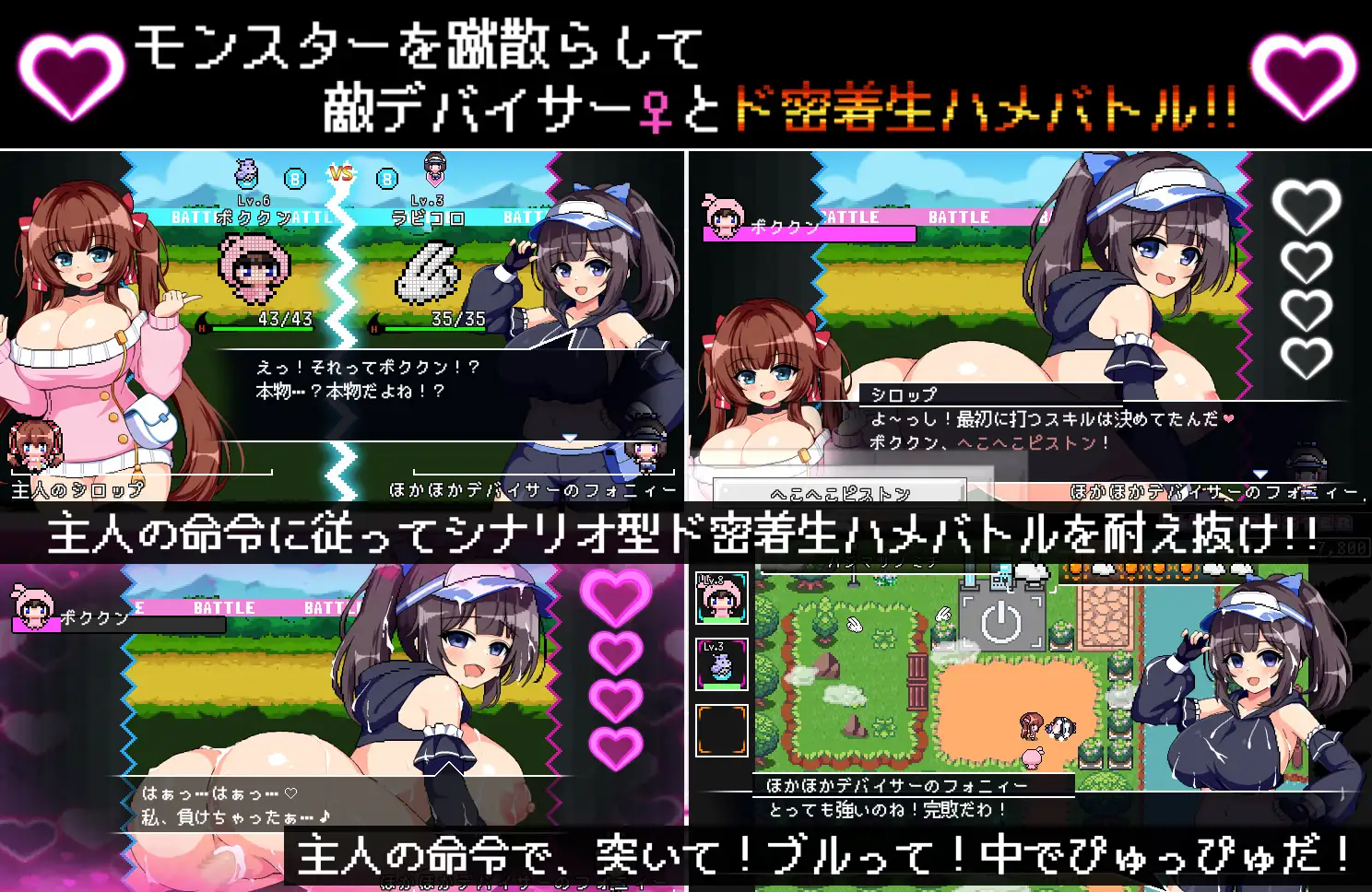 新作RPG/汉化/动态/战斗H丨驱散怪物，与敌方驯兽师♀亲密无间地贴身生奸战斗！！ パチモン -8bit MONSTER- 「モンスターを蹴散らして敵デバイサー♀とド密着生ハメバトル！！」 【20260428】 游戏截图 3