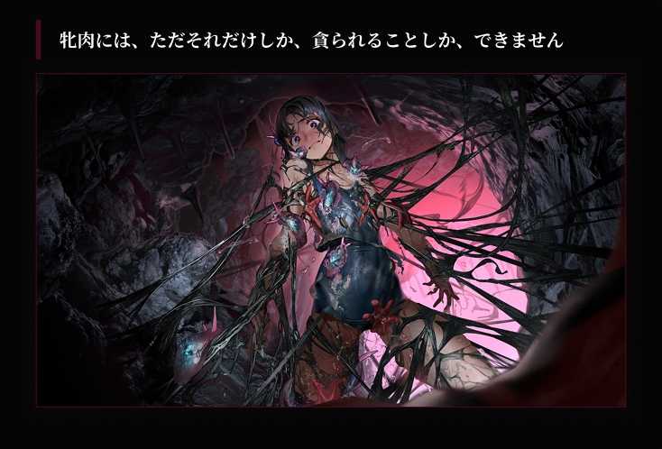 重口ADV/汉化/新作丨狂气之潮骚 ～J○异种奸恐怖独白ADV～/狂気の潮騒～J○異種姦ホラー独白ADV～ Ver1.01【20260428】 游戏截图 3