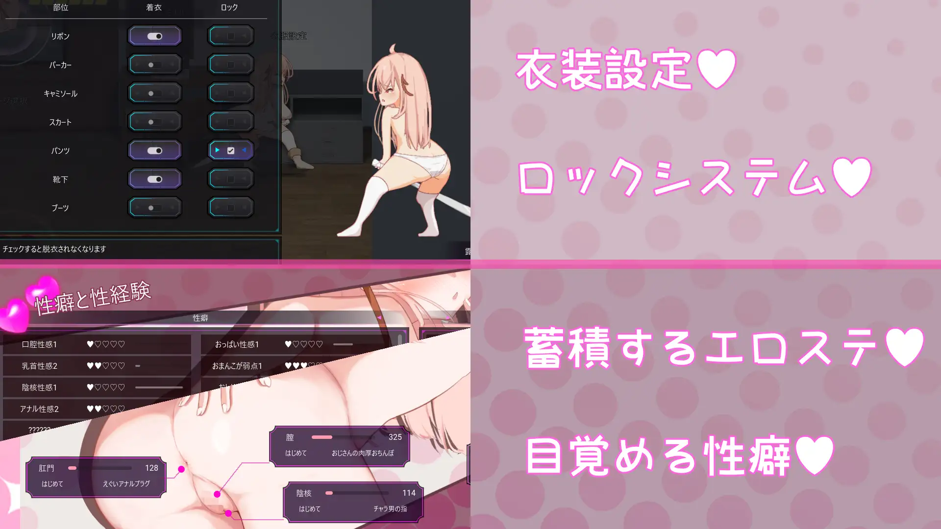 新作ACT/动态/侵犯萝莉/战斗H丨纯真女儿 イノセント・ドーター v1.0.2 正式版+全CG回想【20260428】 游戏截图 3