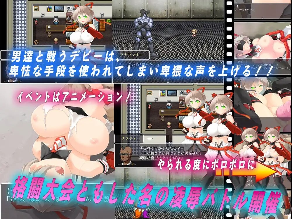 日式RPG/新作/双端丨潜入搜查官黛比 潜入捜査官デビー  +作弊码 【20260428】 游戏截图 2