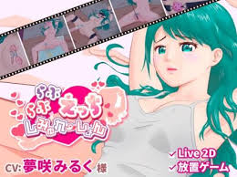 日式SLG/新作/双端丨卿卿我我的H模拟 らぶらぶえっちしみゅれーしょん PC+安卓 正式版 【20260427】 游戏截图 3