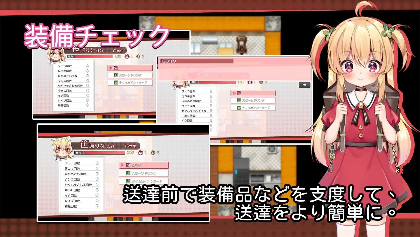 SLG/官中/步兵丨危险的打工/Dangerous Delivery Ver1.04 官方中文步兵版【20260506】 游戏截图 4