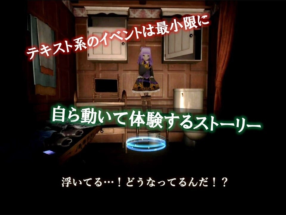 SLG/3D/亚洲丨恐怖盛宴 被美女们猎杀的夜晚 恐怖の宴 〜美女達に狩られて逝く夜〜 官方正式版【20260506】 游戏截图 3