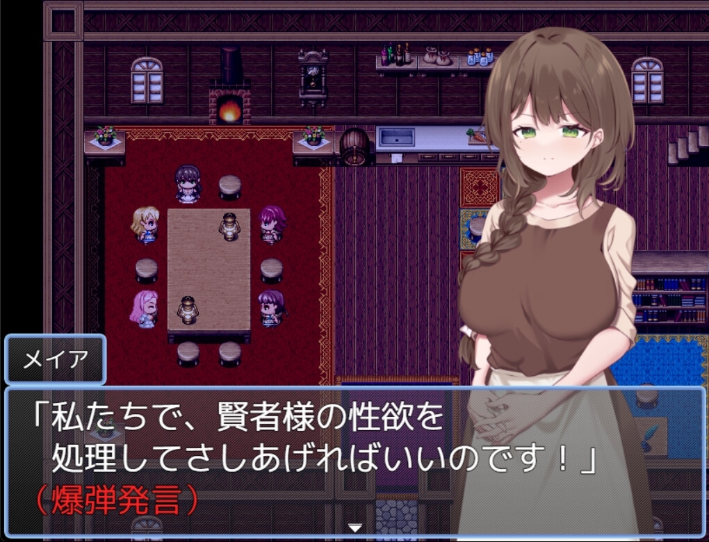 回合RPG/人妻后宫丨贤者时间的清爽人妻冒险记！ 賢者タイムのスッキリ人妻冒険記! Ver5 AI汉化版+全回想存档 【20260506】 游戏截图 2