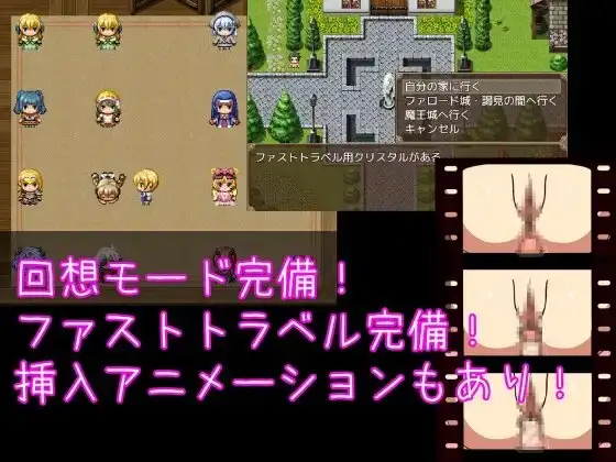 日式RPG丨转生到RPG世界将NPC给… NPC姦～AV男優がRPG世界にショタ転生してNPCを Build.828832 STEAM官中版 【20260506】 游戏截图 4
