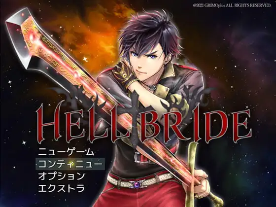 日式RPG/更新丨败战凌辱 Boys' Love RPG：HELL BRIDE 后传 第二章 〜Heavenly Bride〜 敗戦凌○ボーイズラブRPG HELL BRIDE Sequel Ep.2 v1.4.0 AI汉化版 【20260506】 游戏截图 3