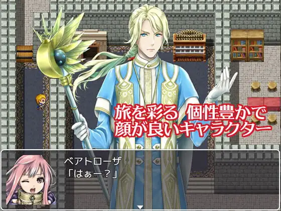 日式RPG/更新丨败战凌辱 Boys' Love RPG：HELL BRIDE 后传 第二章 〜Heavenly Bride〜 敗戦凌○ボーイズラブRPG HELL BRIDE Sequel Ep.2 v1.4.0 AI汉化版 【20260506】 游戏截图 6