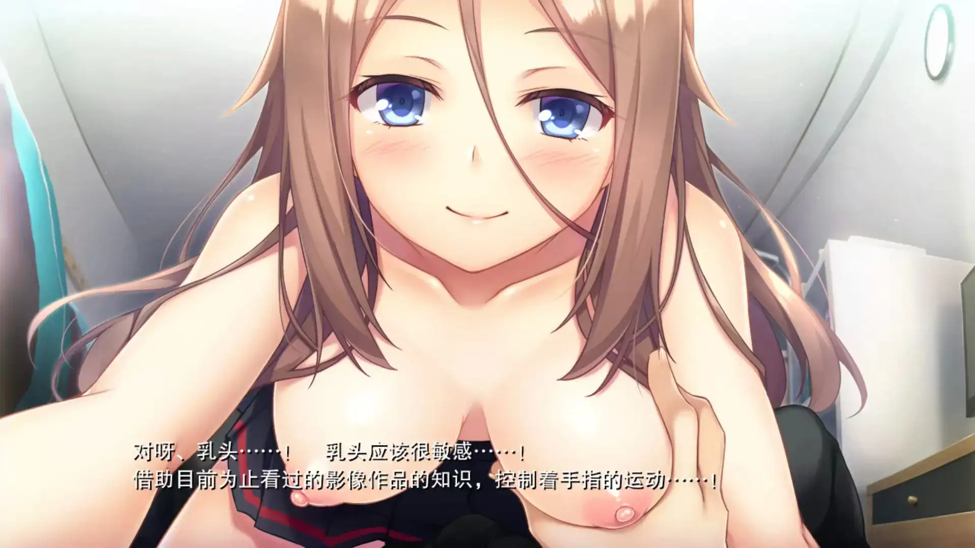 ADV类型/AI汉化丨自爆女友她在暗中辗转反侧/自爆カノジョ ~彼女は隠れて身悶える 1.0【20260506】 游戏截图 1