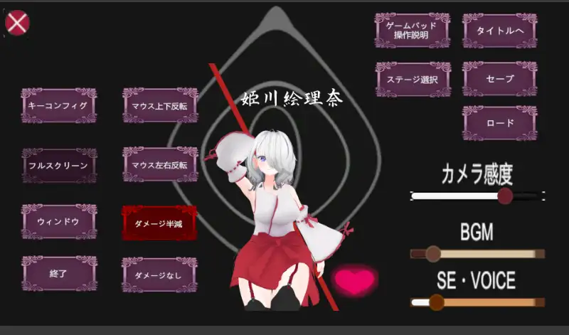 3D/生肉/动态丨退魔巫女～绘理奈～/退魔巫女～絵理奈～/生肉+动态 V.1.10 【20260506】 游戏截图 7