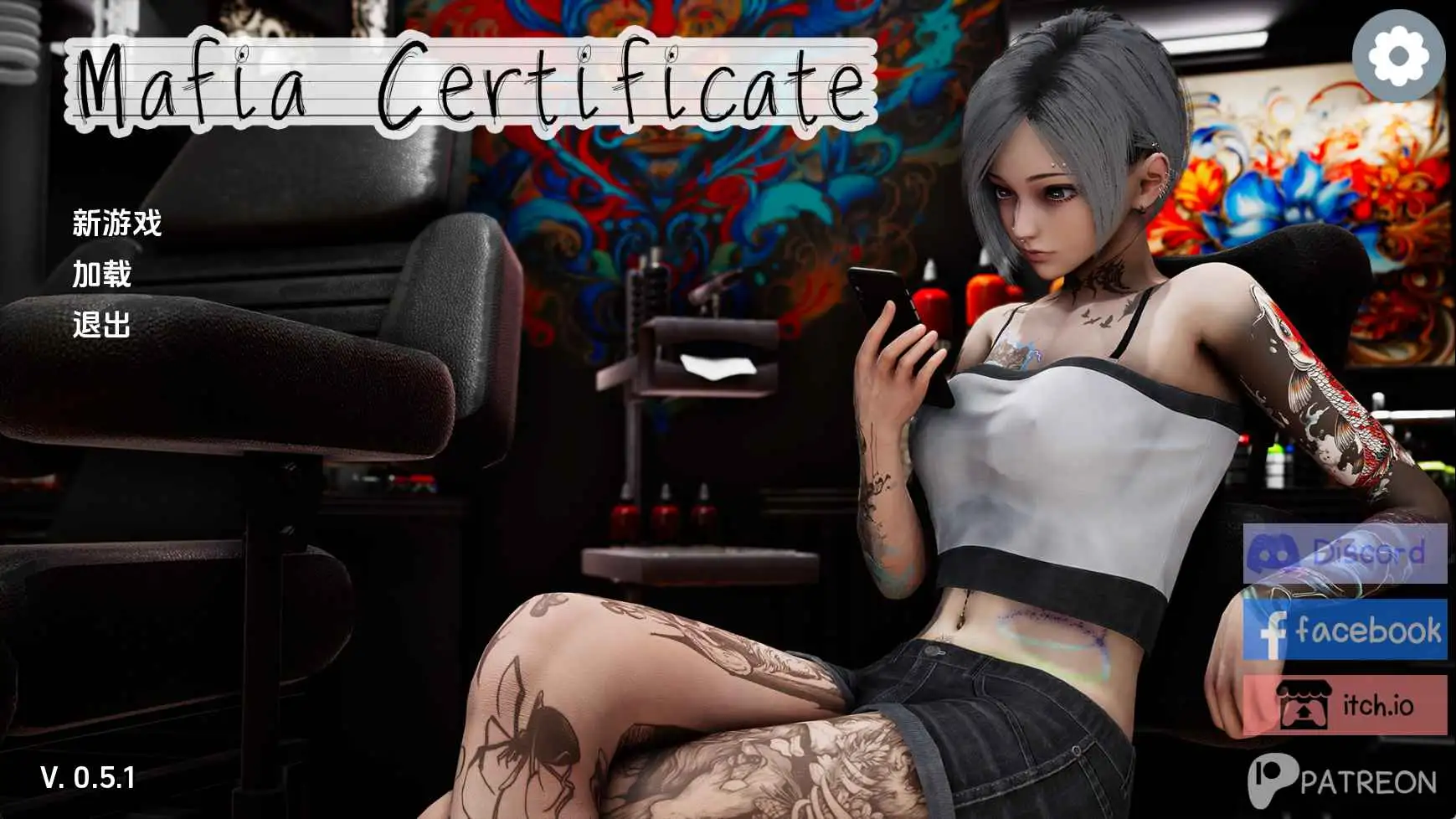 亚洲SLG/汉化/沙盒/双端丨黑手党证书/Mafia Certificate v0.5.1 AI版【20260506】 游戏截图 3
