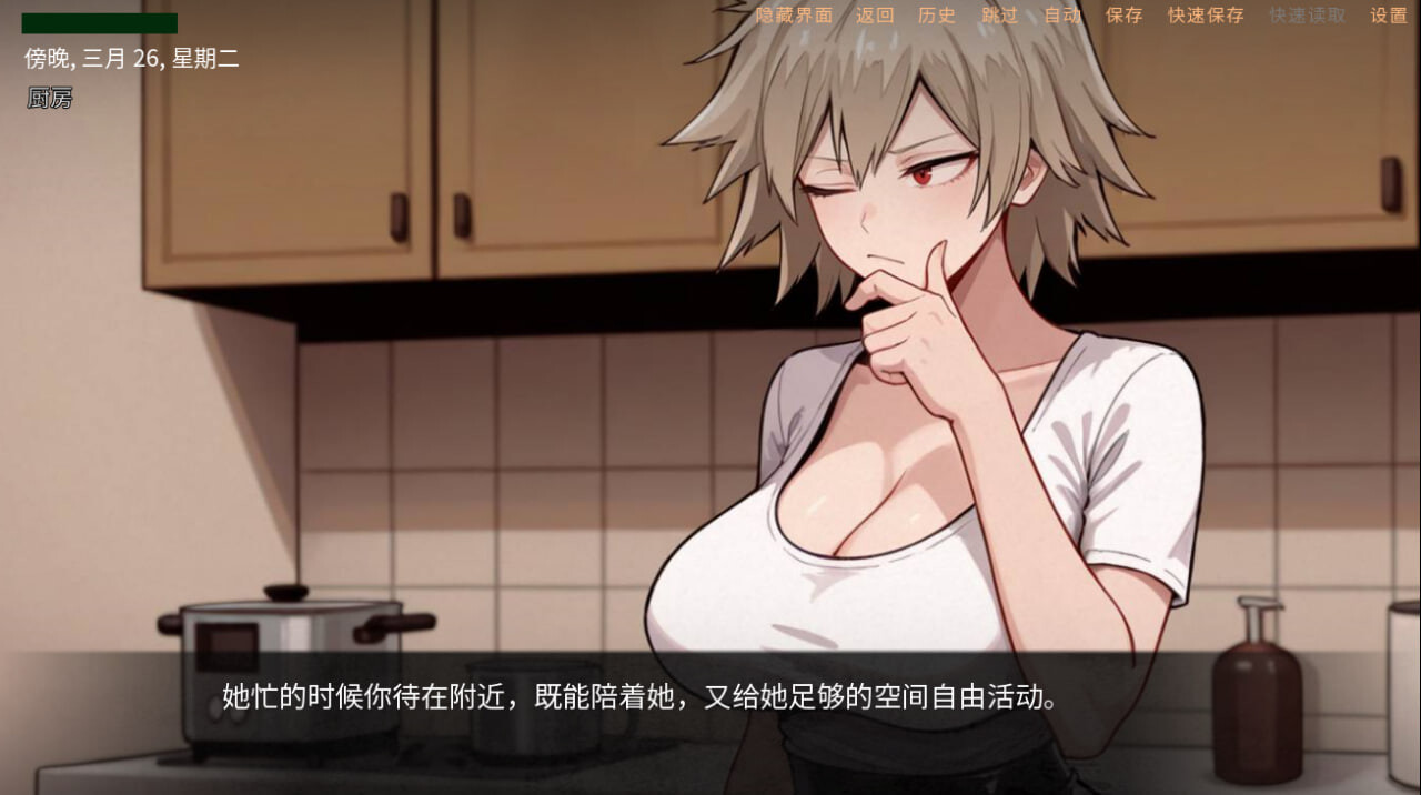 SLG汉化/双端丨御岳光希的一夜：特别篇 A Night With Mitsuki Bakugou EXTRA v0.2.0.2【20260506】 游戏截图 2
