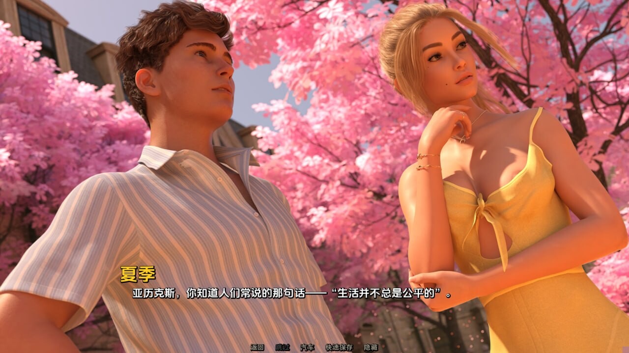 SLG/3D/欧美8/双端丨梦境 Dreamland Ver0.6 汉化版【20260506】 游戏截图 7