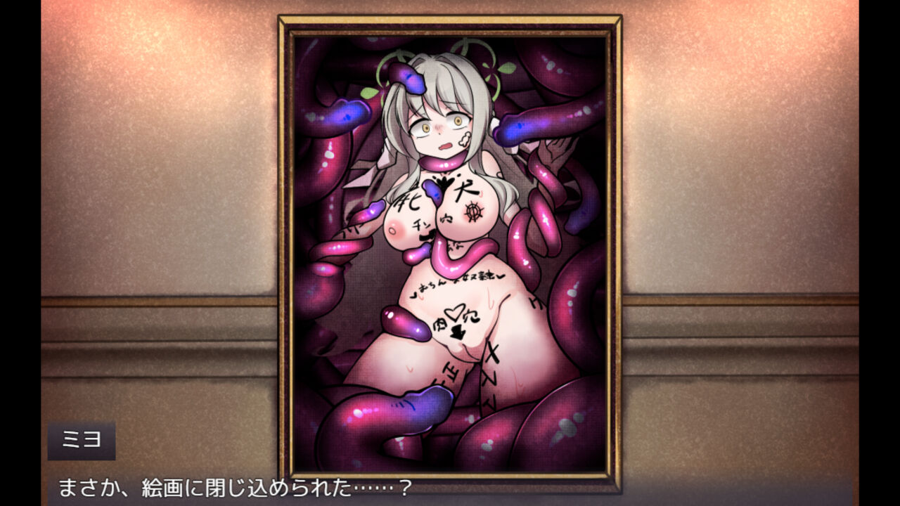 互动RPG/巨乳/爆乳/双端丨8号美代 8番ミヨ v1.0.1 内嵌AI汉化版+作弊码 【20260506】 游戏截图 4