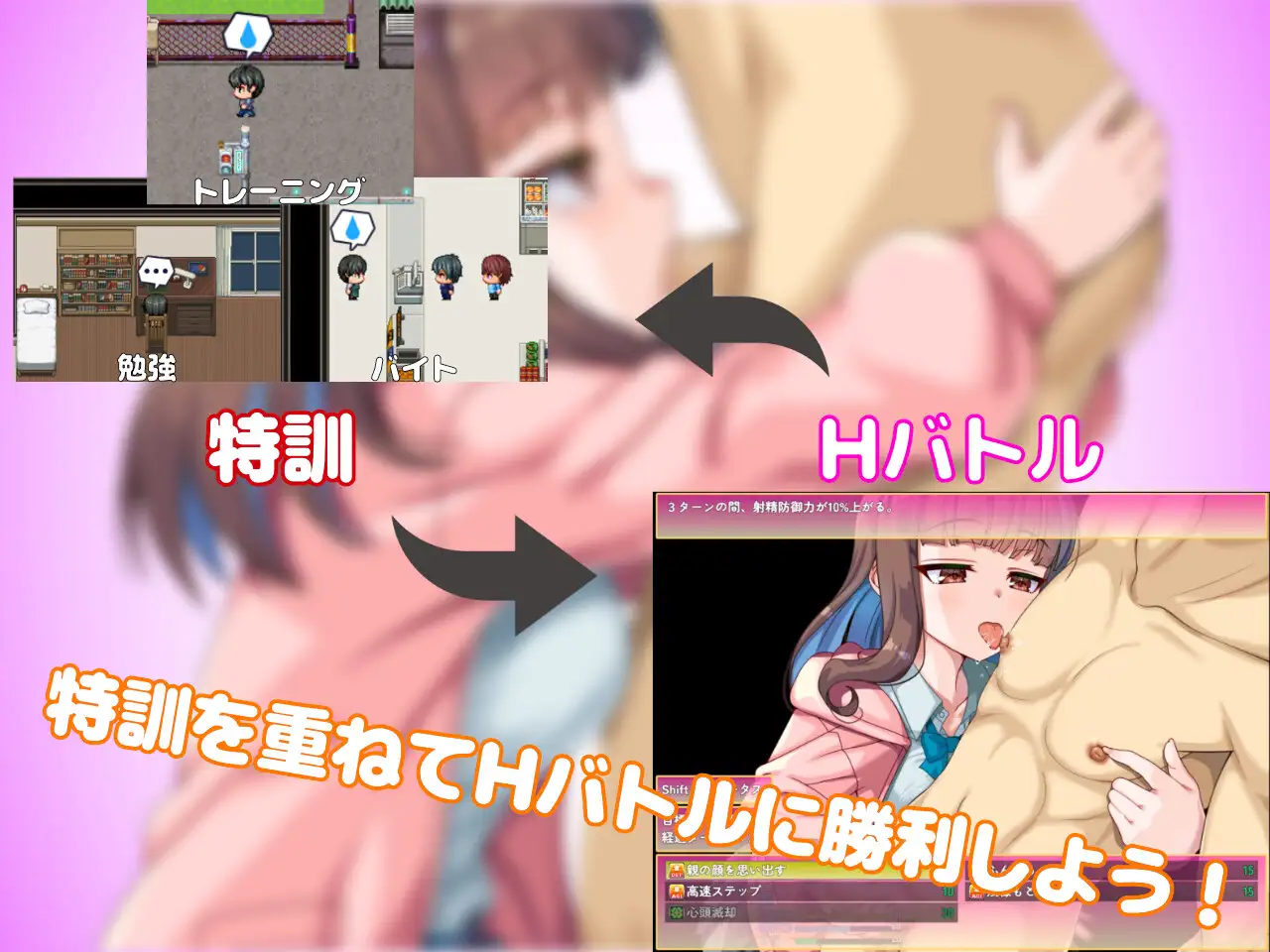 日系RPG/AI汉化/双端丨与狂妄后辈的放学后H战斗/生意気後輩と放課後Hバトル?！【20260505】 游戏截图 4