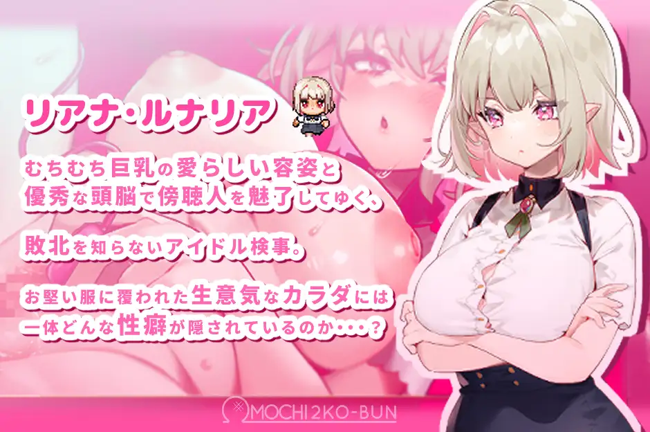 日式/RPG/新作/双端丨性裁的莉安娜 性裁のリアナ PC+安卓 内嵌AI汉化版+作弊码 【20260505】 游戏截图 8