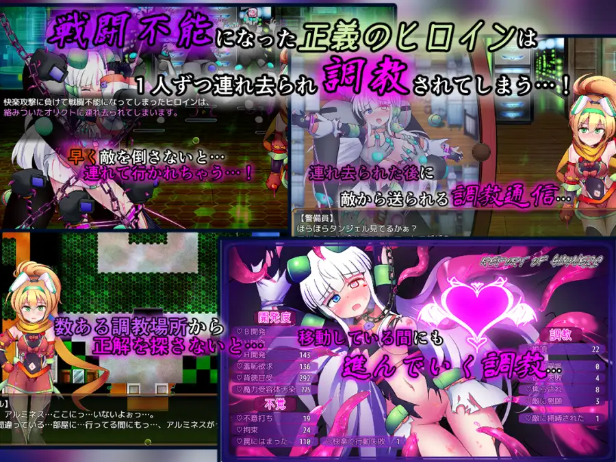 战斗RPG/挑逗/调情/双端丨驱炼辉晶 艾梅狄乌斯 & 坦杰尔 EG 駆錬輝晶 クォルタ アルミネス & タンジェル EG  +作弊码  Ver1.07【20260505】 游戏截图 7