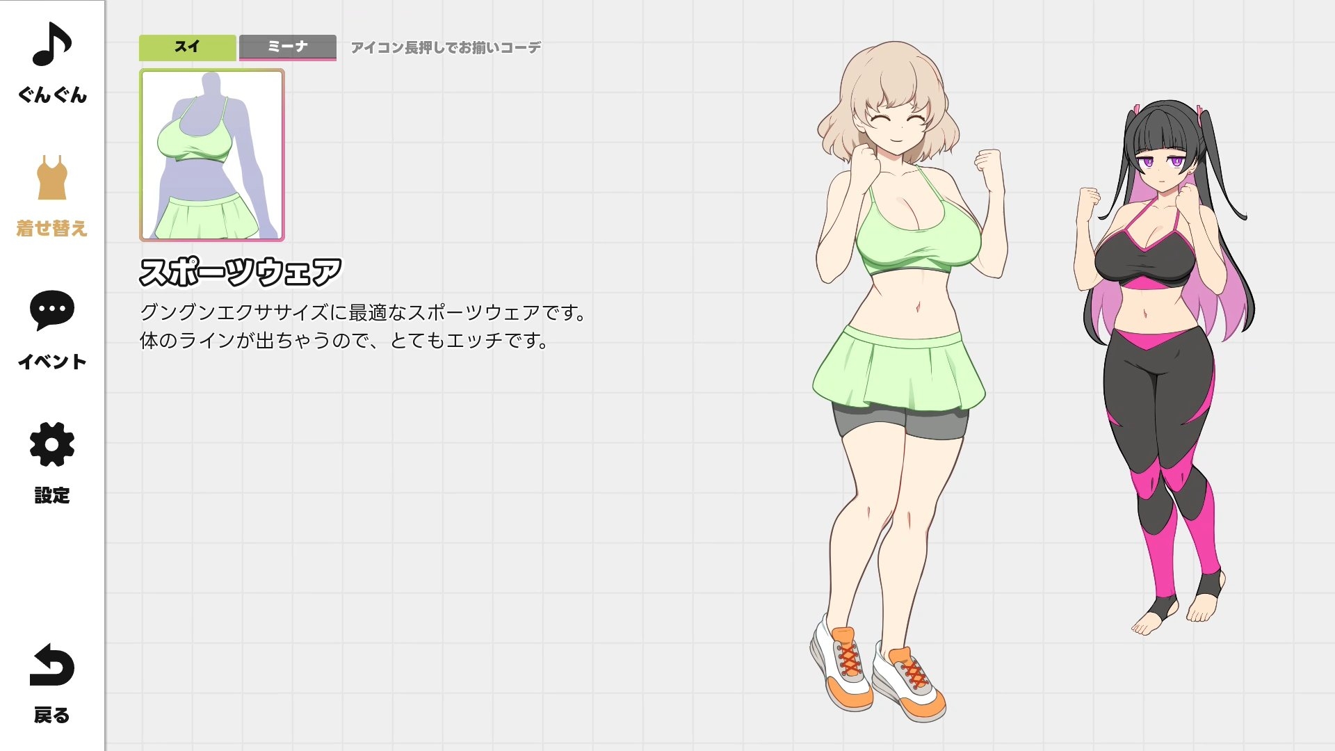 SLG/官中/动态丨GGG GoonGoon自慰狂！ ！/GGG ぐんぐんぐーなー！！【20260514】 游戏截图 5