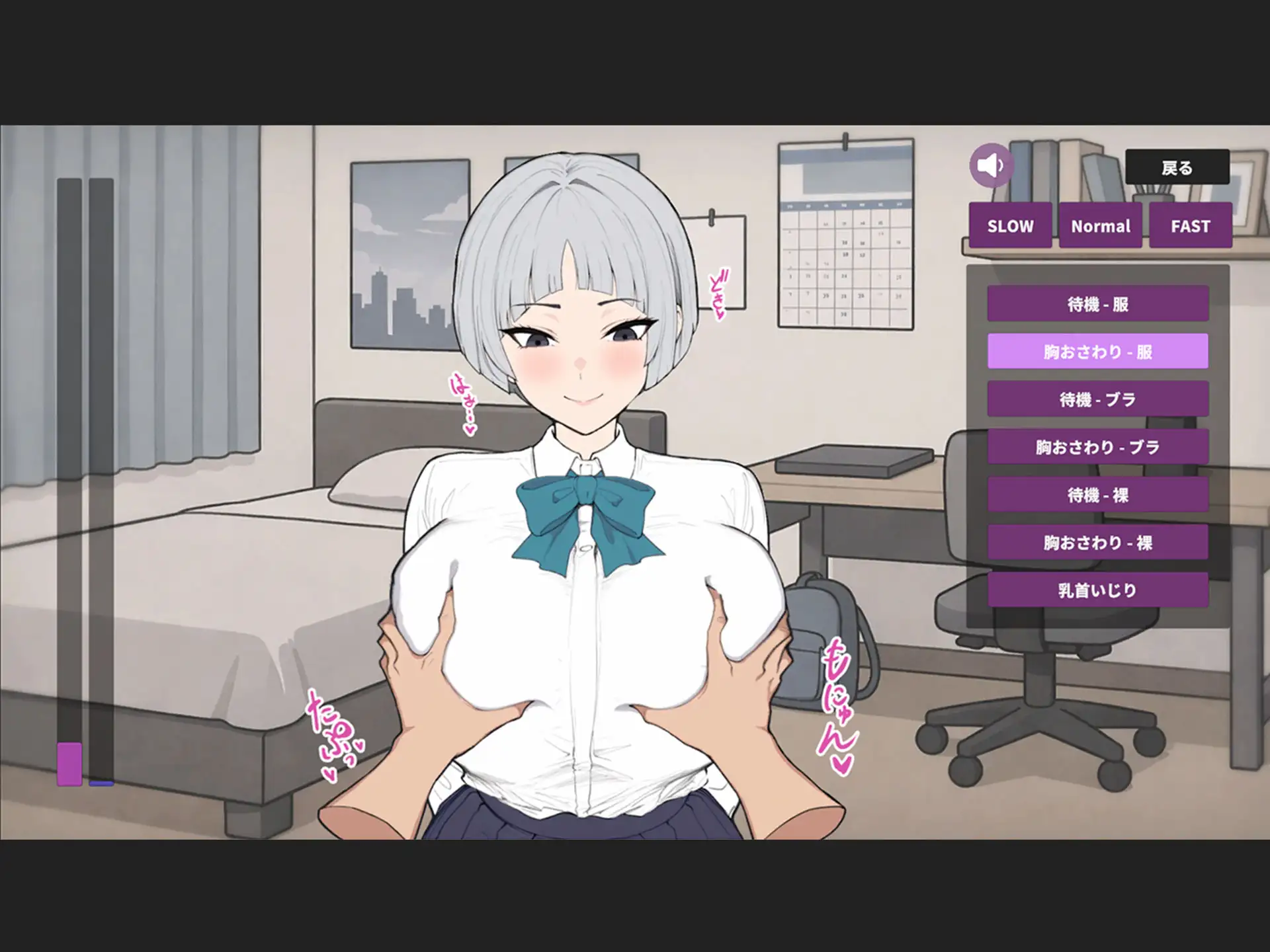 SLG/生肉丨乳头敏感的王子系女友很快就会被NTR！?/よわよわ乳首な王子様系彼女はすぐNTRれるッ！?/生肉 pc 【20260514】 游戏截图 7