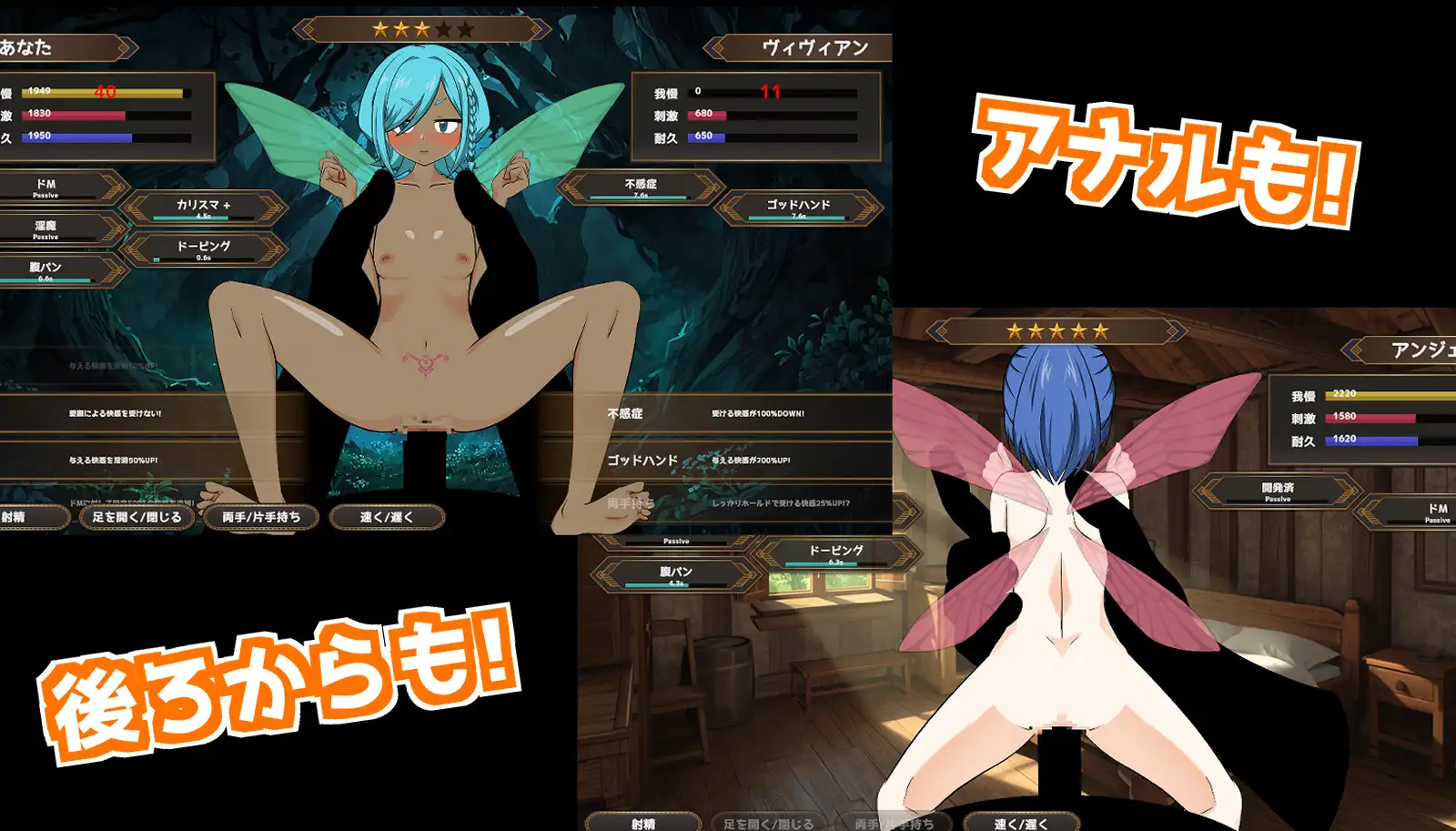 SLG/生肉/动态丨欢迎光临！飞机杯妖精之森/おいでよ！オナホ妖精の森/生肉+动态 pc 【20260514】 游戏截图 8