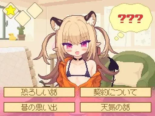 SLG/AI汉化丨小恶魔触摸/あくまタッチ! 1.0.4【20260514】 游戏截图 4