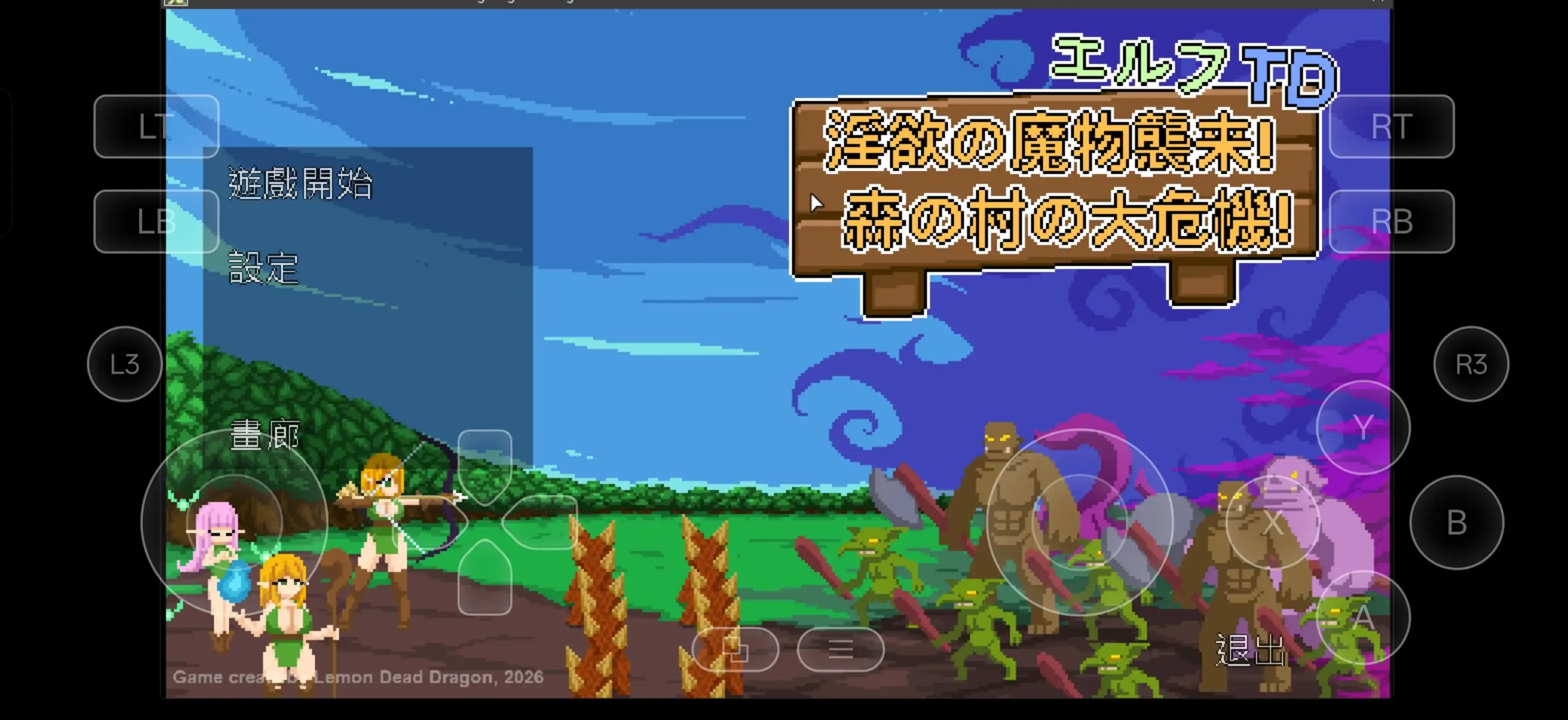 SLG/AI汉化丨精灵塔防.淫欲魔物袭来.森林村庄的大危机/淫欲の魔物襲来！森の村の大危機!  1.1 官方中文版【20260514】 游戏截图 2