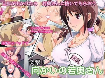 RPG/汉化丨Esurience 与和风美人青梅竹马的隐秘渴望/Esurience 和風美人な幼馴染と密かな渇望/AI汉化 pc 【20260514】 游戏截图 4