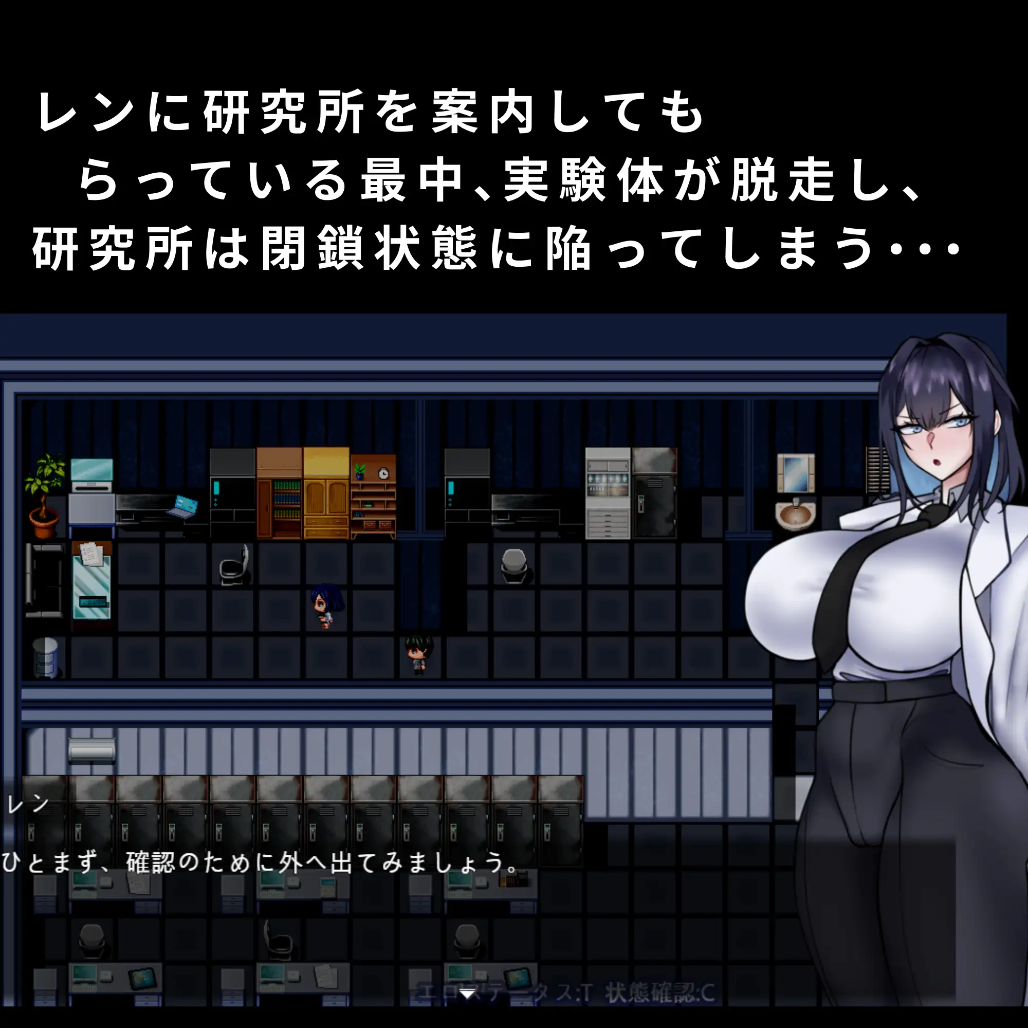 RPG/汉化丨卡西亚与封闭研究所/カシアと閉鎖された研究所【20260514】 游戏截图 6