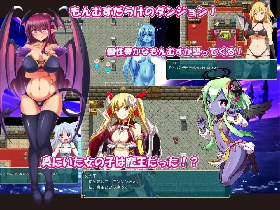 日系RPG/AI汉化丨没用勇者与魔王的膣内.为成为勇者而打败魔王吧/へっぽこ勇者と魔王の膣内（人外?淫魔?搾取?逆レイプ 1.3.0【20260514】 游戏截图 4