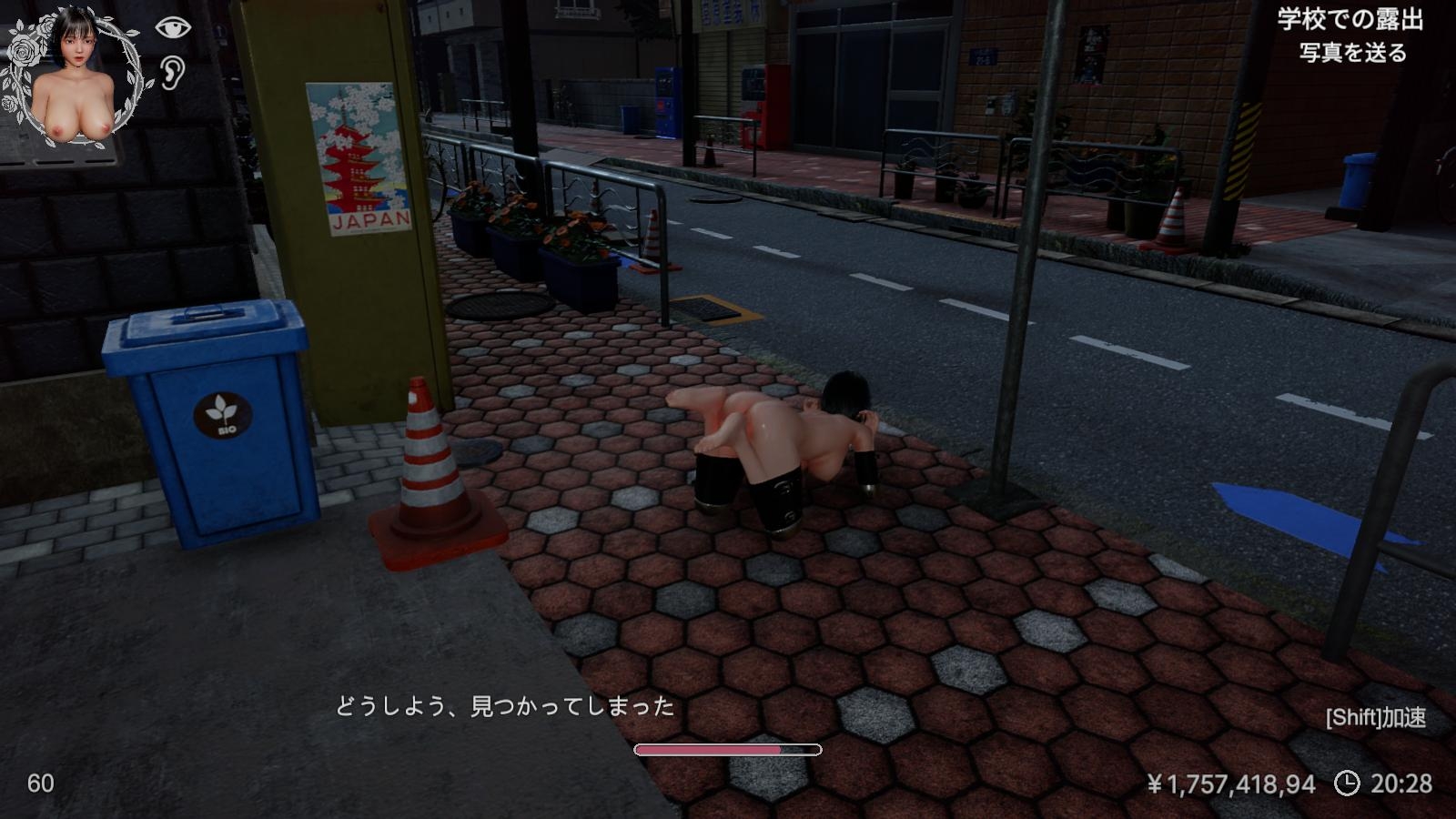 3D游戏/官中/新增去码丨凉花酱的烦恼/涼花ちゃんの悩み Ver1.03 官方中文步兵版【20260514】 游戏截图 1