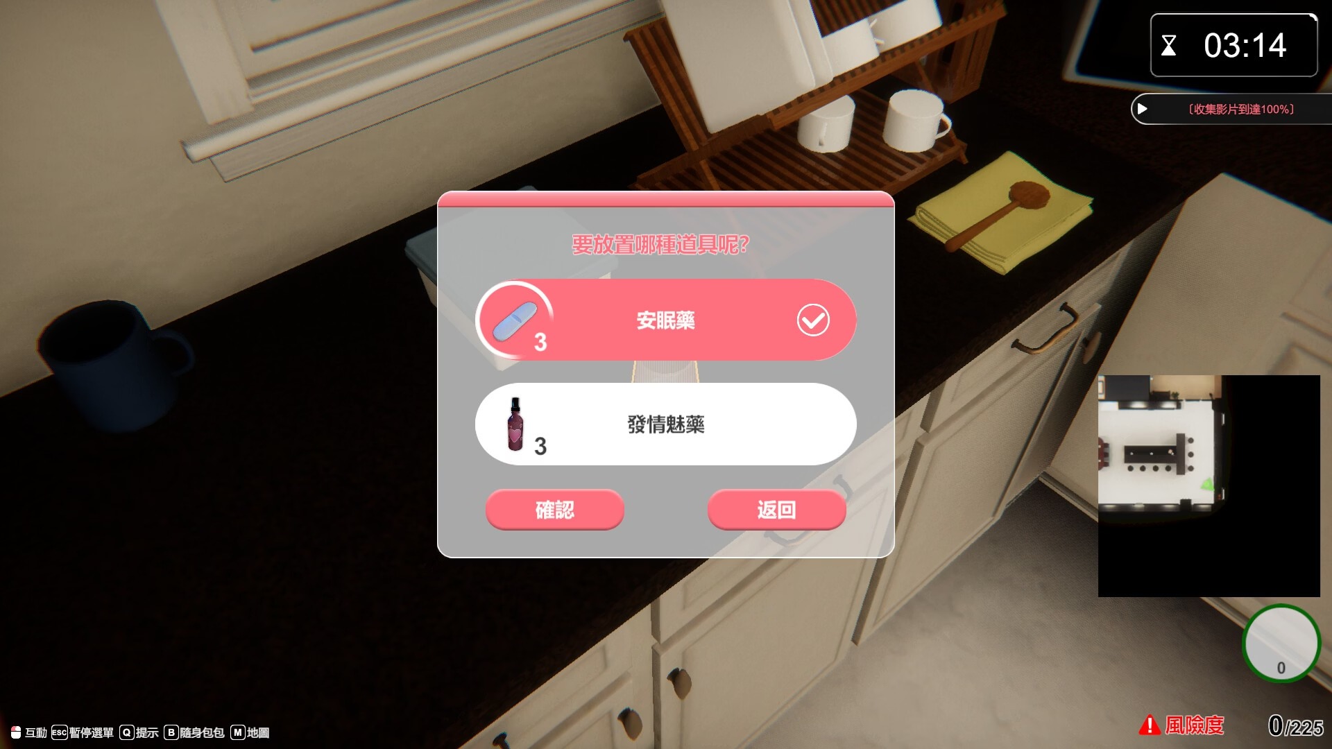 3D/官中/无码/动态丨隔壁的美艳人妻v1.8.13/The Wife Next Door/官中+无码+动态+DLC pc+更新 【20260514】 游戏截图 2