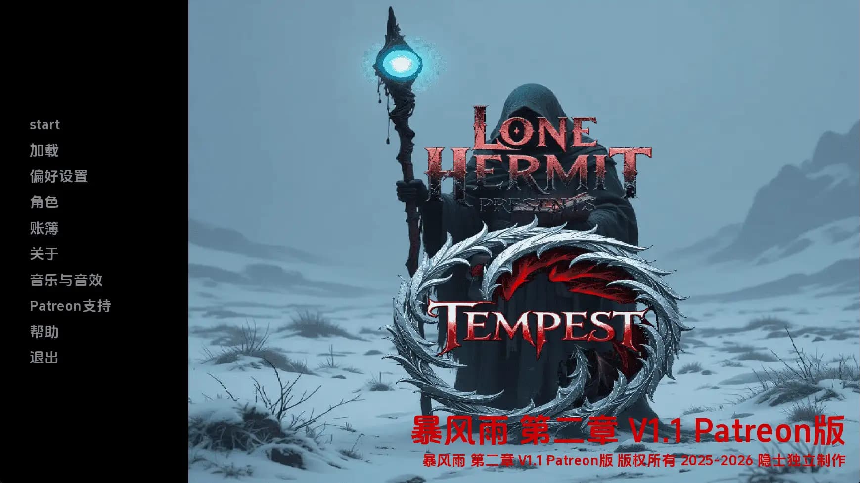 欧美SLG/汉化/动态/双端丨暴风雨/Tempest  Chapter 2 Ch.2v1.11 AI版【20260514】 游戏截图 7