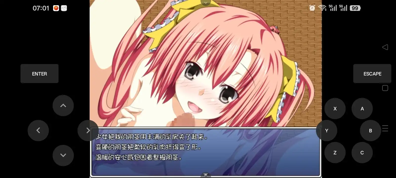 日系RPG/AI汉化/双端丨退魔的响歌/退魔の響き 1.0.0【20260513】 游戏截图 1
