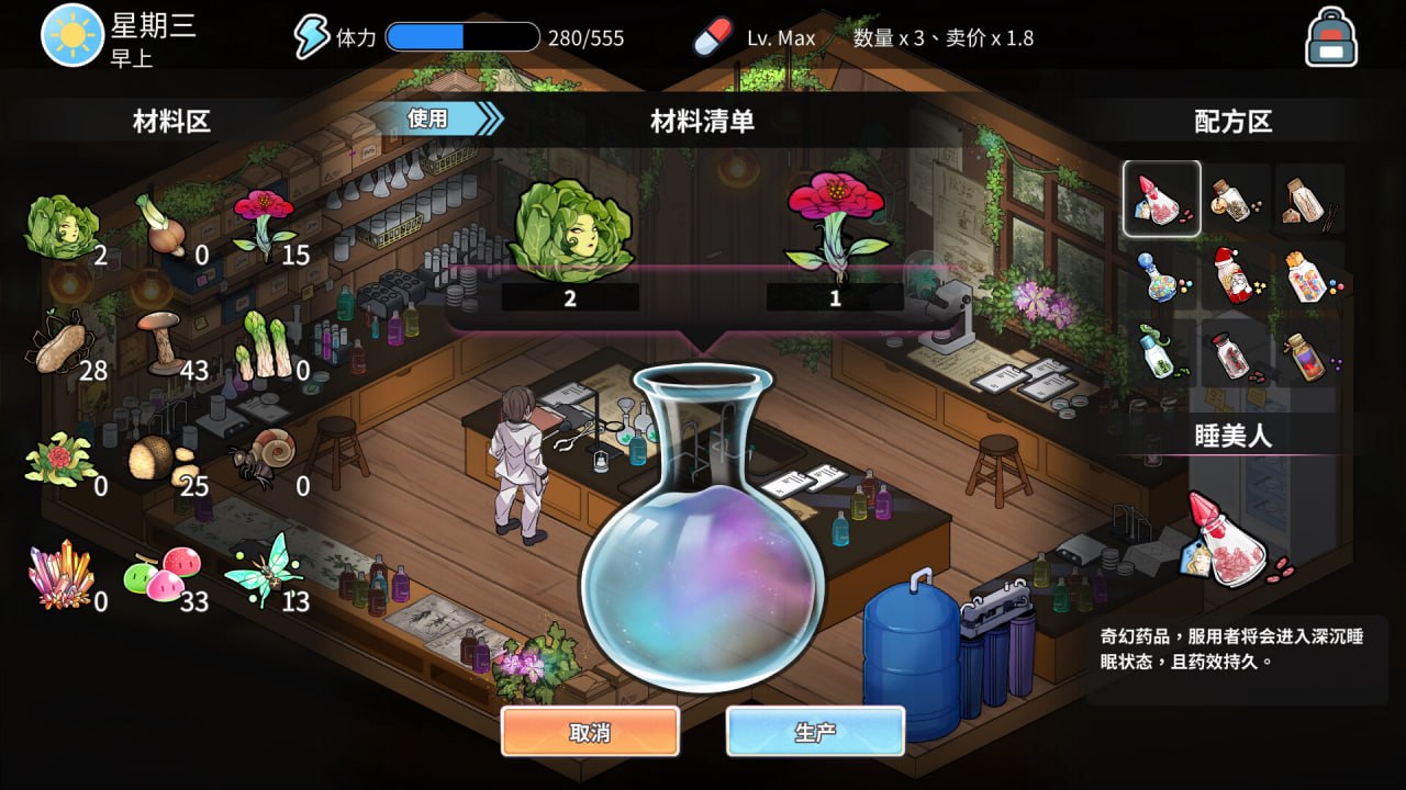 SLG/官中/汉化/动态丨背德浴场  v0.0.54/Immoral-Bathhouse  STEAM官方中文【20260524】 游戏截图 6