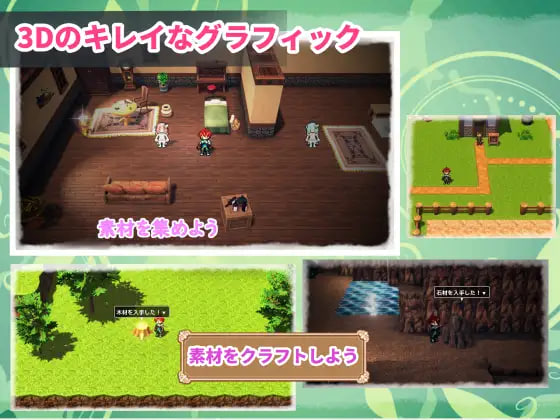 新作/探索RPG/奇幻丨 双子与甜蜜物语～手工冒险RPG～双子とあまあま物語～クラフト冒険RPG～ AI汉化版 【20260524】 游戏截图 1