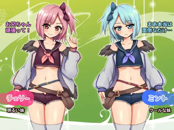 新作/探索RPG/奇幻丨 双子与甜蜜物语～手工冒险RPG～双子とあまあま物語～クラフト冒険RPG～ AI汉化版 【20260524】 游戏截图 3