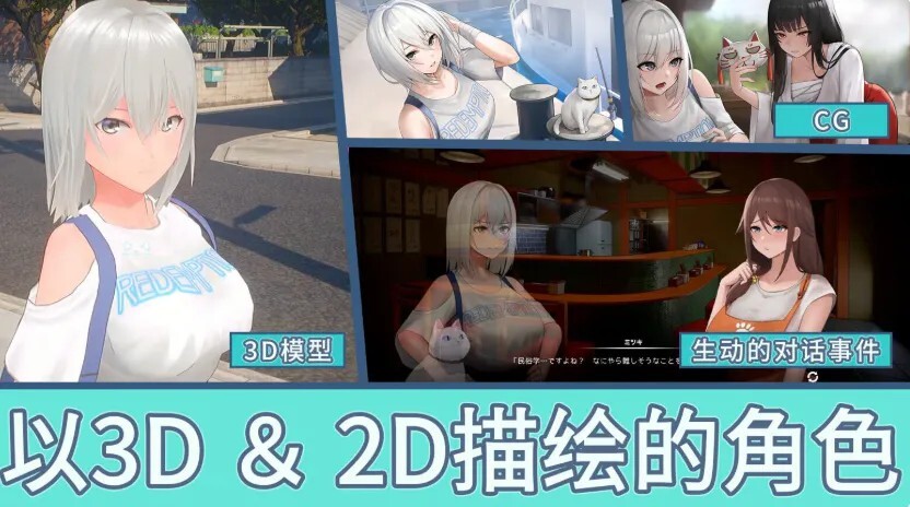 日式/ACT/3D/更新丨 猫岛雨香/猫島ペトリコール Cat Island Petrichor v1.0.3810 Steam官中步兵版 【20260524】 游戏截图 2