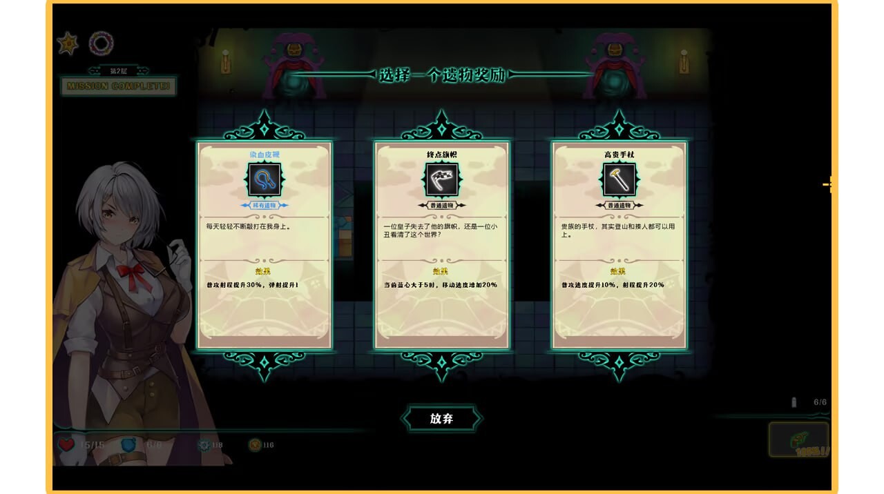 SLG官中步兵丨禁闭乐园：堕罪之寓 Deadland Fallen Apartment v1.7 【20260530】 游戏截图 3