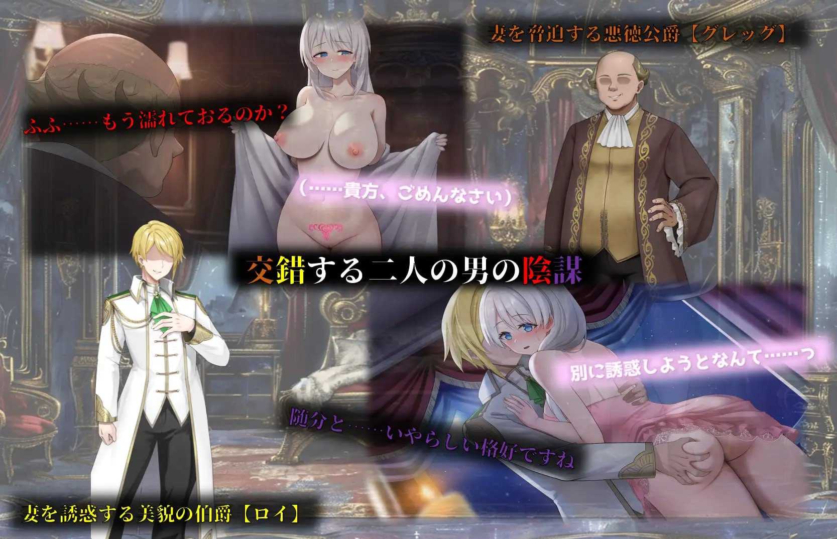 精品RPG/汉化/更新丨人妻塞莉娅的堕落与背叛/人妻セリアの堕落と背徳 Ver1.10 AI汉化版【20260612】 游戏截图 3