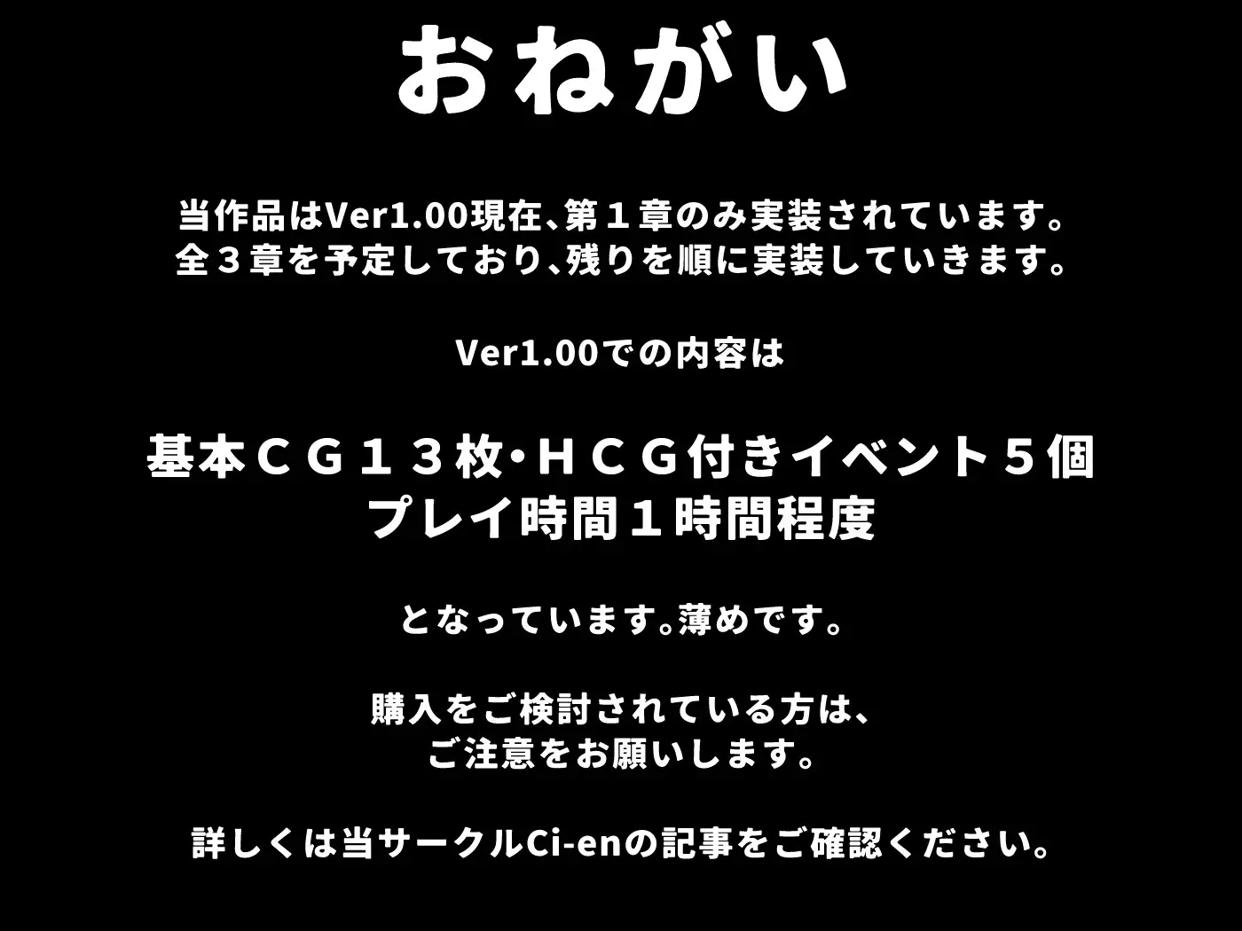 RPG/汉化丨我推成了"HENTAI色情偶像"的故事 ～爆乳混血主播篇～/推しが"HENTAIエロドル"になっていた話 《爆乳ハーフ配信者 編》【20260530】 游戏截图 7