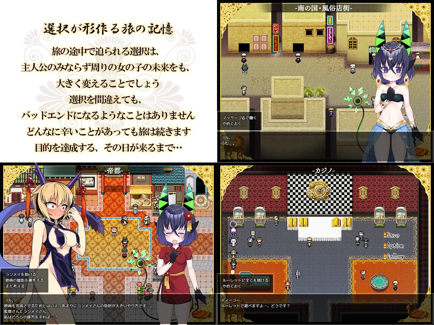 RPG/汉化丨夜来谭/夜来譚/AI汉化 ：v1.0.0 贩卖日：2026年05月26日 0时【20260530】 游戏截图 1