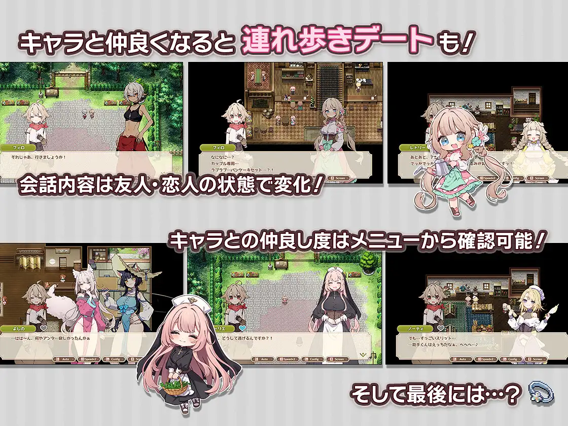 RPG/汉化丨Forestia～小镇的牧场生活～/フォレスティア～ちいさな町の牧場ライフ～/AI汉化 v1.4.1+ DLC 【20260530】 游戏截图 3