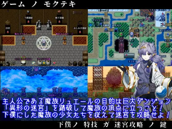 RPG/官中丨邪恶少女的狂欢！－Evil Girls Party!－/イビルガールズパーティー/2026 年 5 月 22 日 【20260530】 游戏截图 1