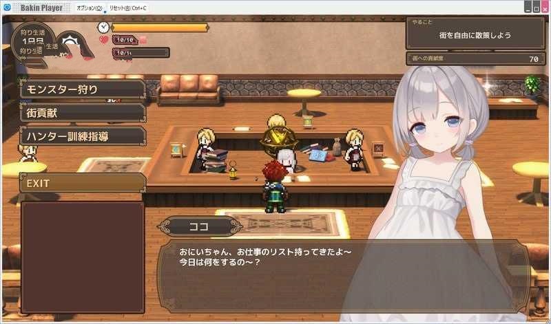 RPG/汉化/动态丨阿克梅西亚～后宫怀孕猎人生活〜 アクメシア〜ハーレム孕ませ狩人生活〜 ver1.01 【20260612】 游戏截图 2