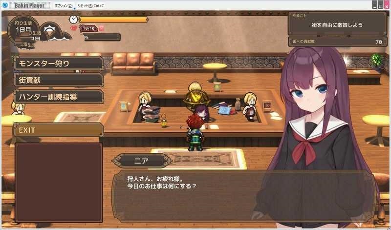 RPG/汉化/动态丨阿克梅西亚～后宫怀孕猎人生活〜 アクメシア〜ハーレム孕ませ狩人生活〜 ver1.01 【20260612】 游戏截图 3