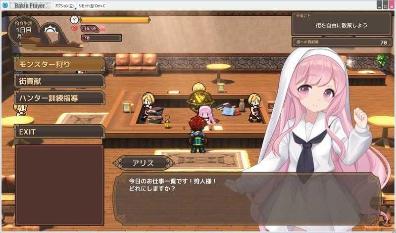 RPG/汉化/动态丨阿克梅西亚～后宫怀孕猎人生活〜 アクメシア〜ハーレム孕ませ狩人生活〜 ver1.01 【20260612】 游戏截图 4