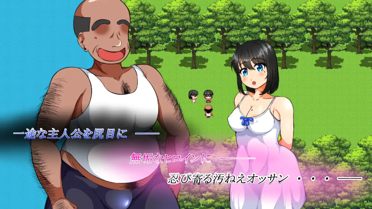 RPG/汉化丨我的悲惨人生～初恋篇～/僕の悲惨人生～初恋編～【20260530】 游戏截图 1
