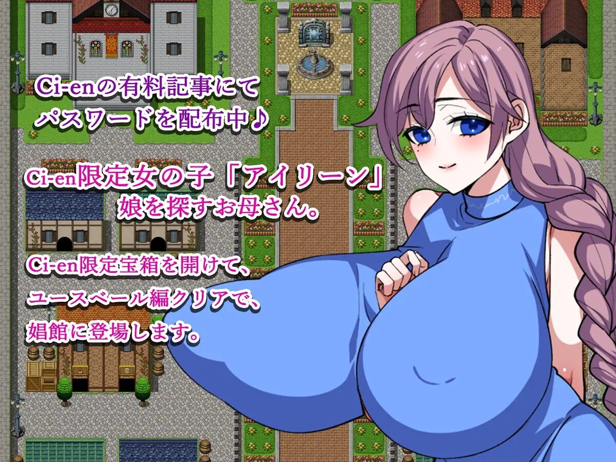 日式/RPG/AI汉化/新作/作弊/双端丨寻妻之旅 ～踏上夺回妻子的旅途～ 妻探しの旅 ～妻を取り戻すための旅に出る～【20260530】 游戏截图 3