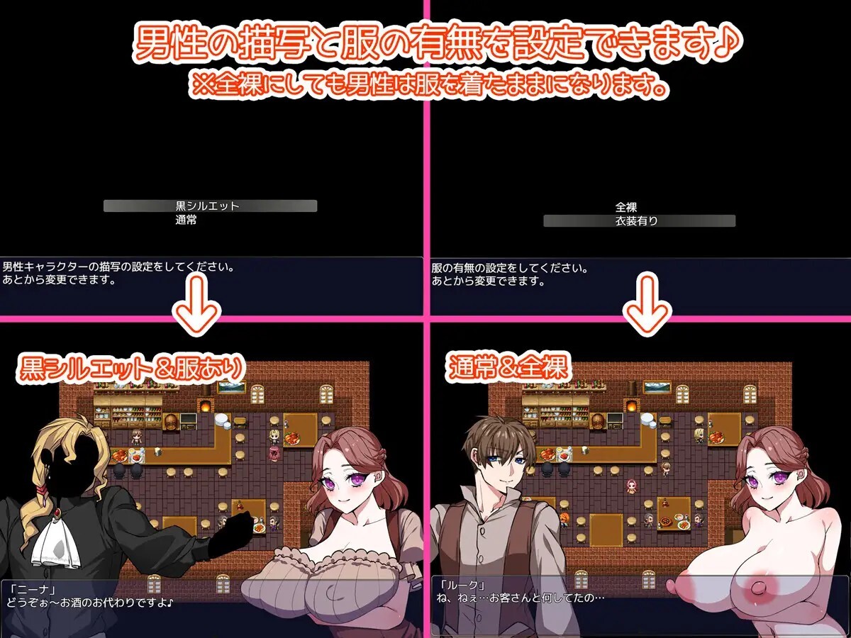 日式/RPG/AI汉化/新作/作弊/双端丨寻妻之旅 ～踏上夺回妻子的旅途～ 妻探しの旅 ～妻を取り戻すための旅に出る～【20260530】 游戏截图 5