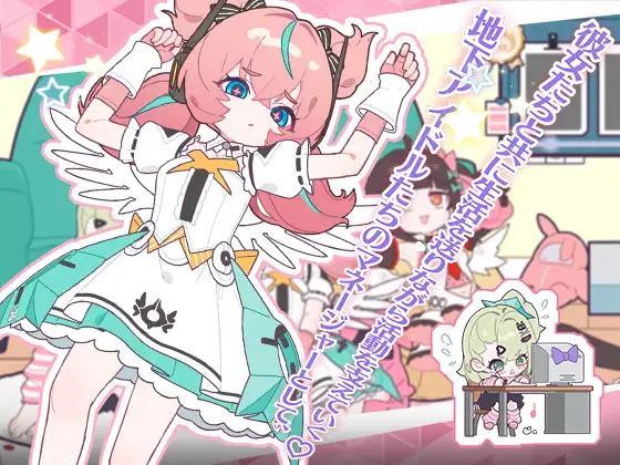 SLG/官中/动态丨睡眠奸～与地下偶像们的合宿生活～/睡眠姦～地下アイドルたちとの合宿生活～ 【20260605】 游戏截图 3